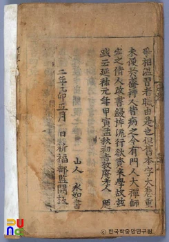 플레이 텍 슬롯