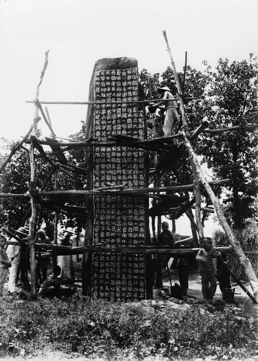 중국 길림 광개토대왕릉비 북면 탑본 작업