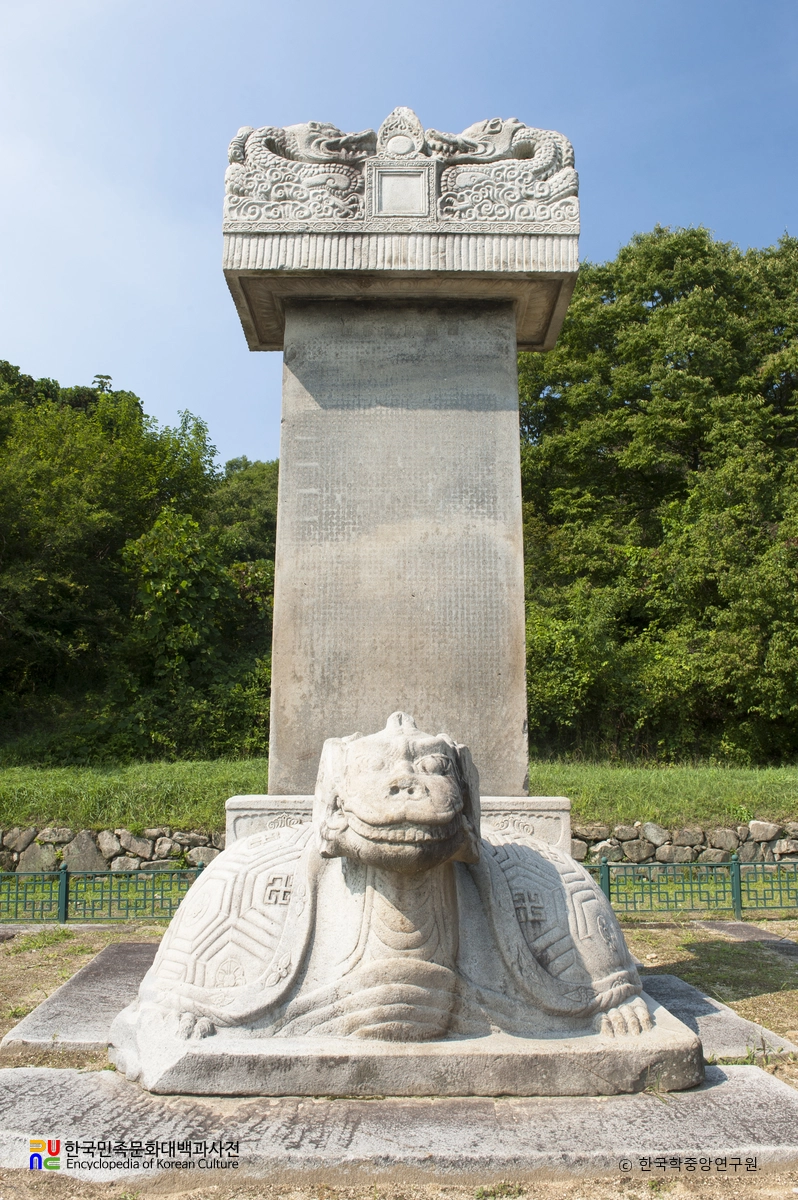 원주 거돈사지 원공국사탑비 정면