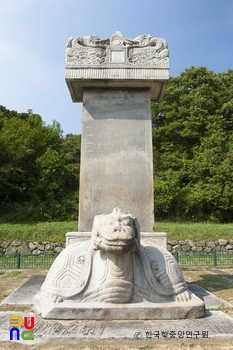 원주 거돈사지 원공국사탑비 정면