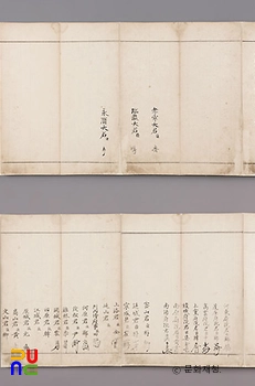 평창 슬롯 카지노 중창권선문