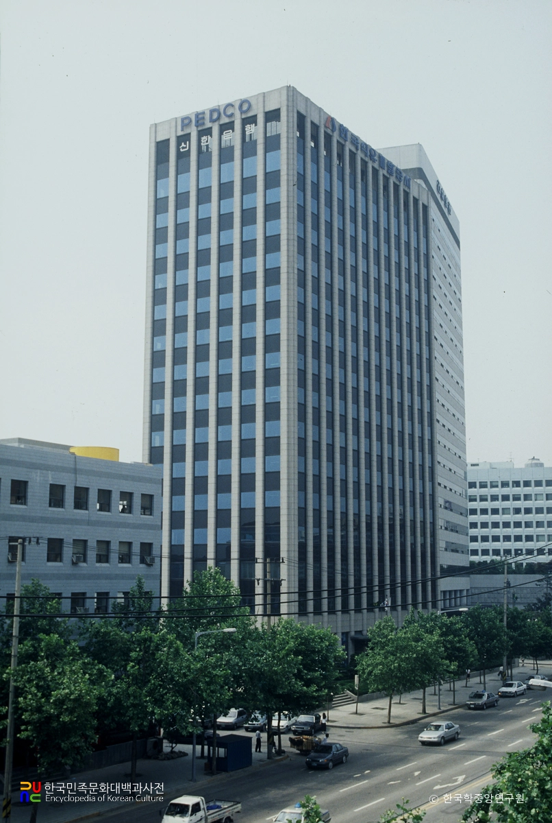 한국석유개발공사