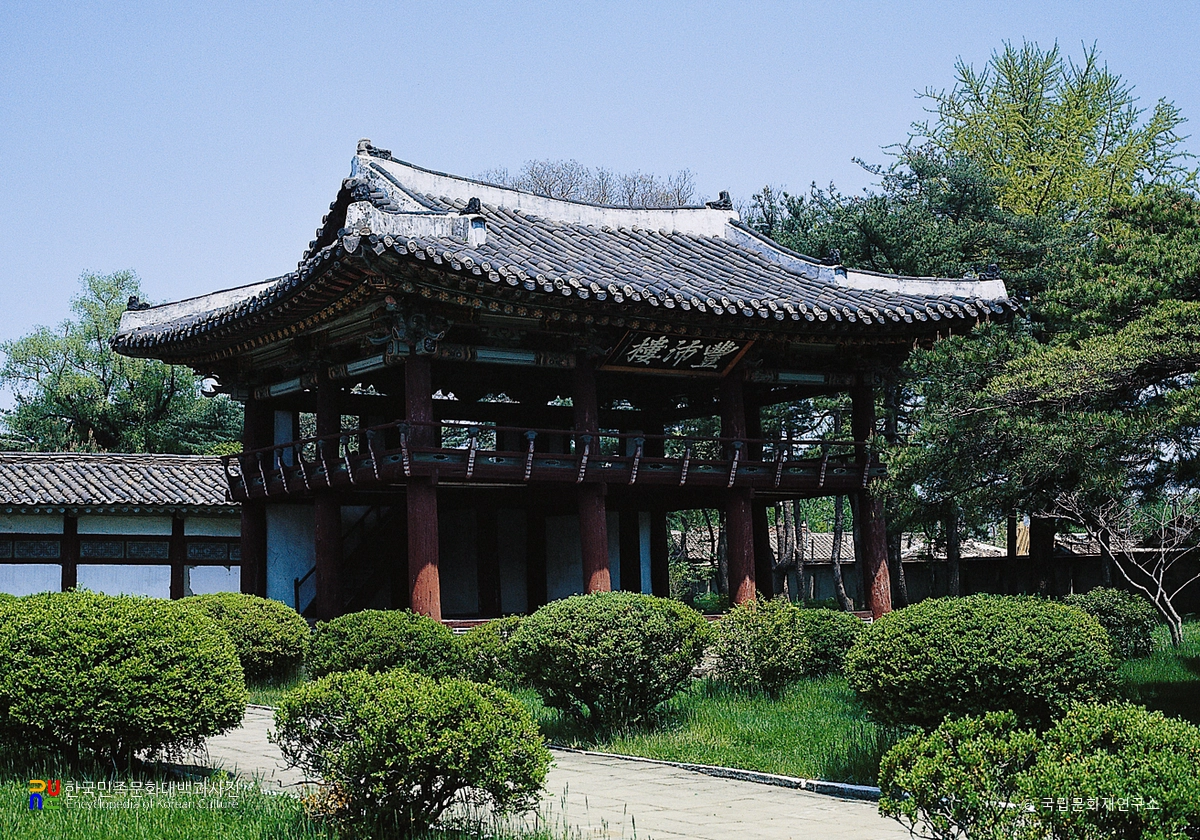 함흥본궁