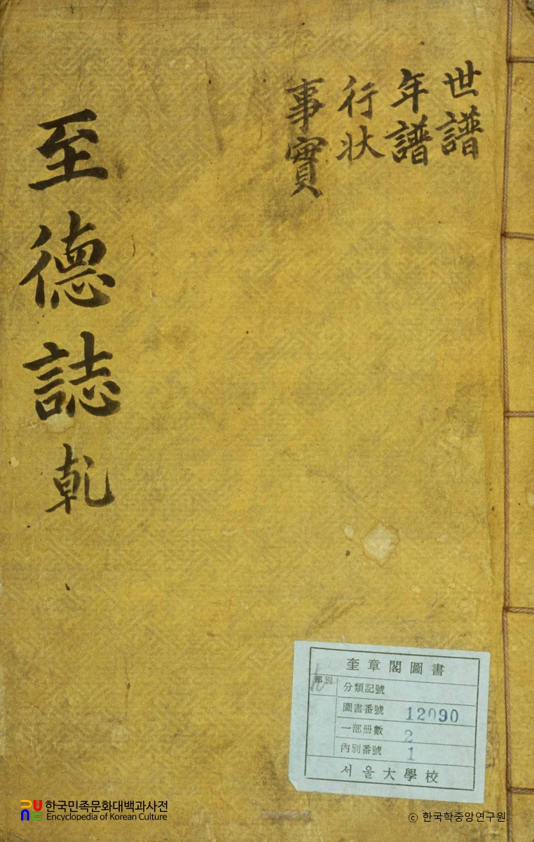 지덕지