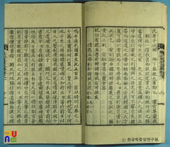 혜사문집