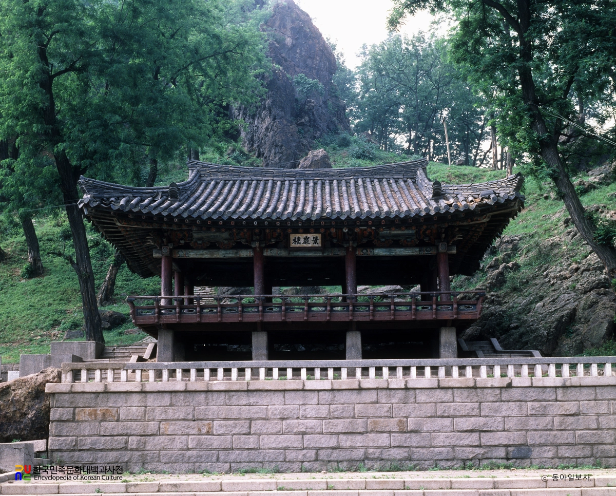 경암루
