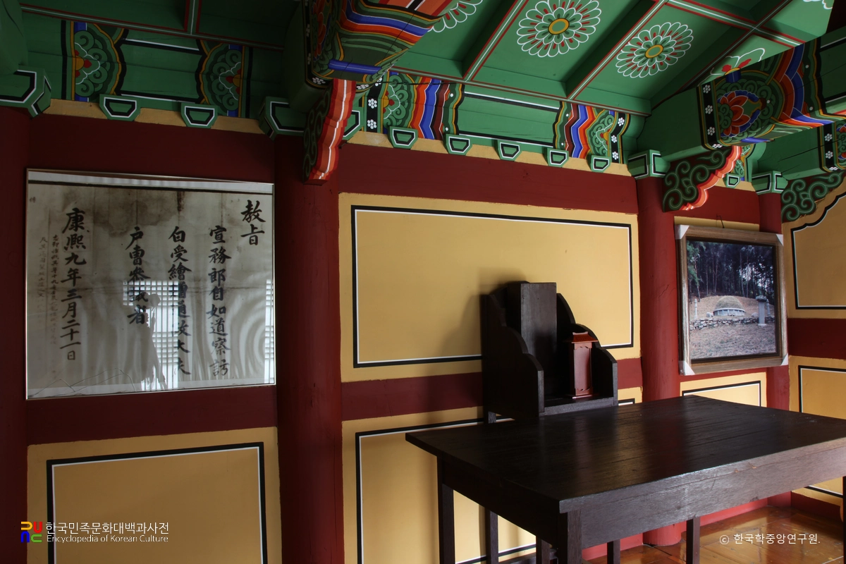 양산 송담서원 충렬사 내부