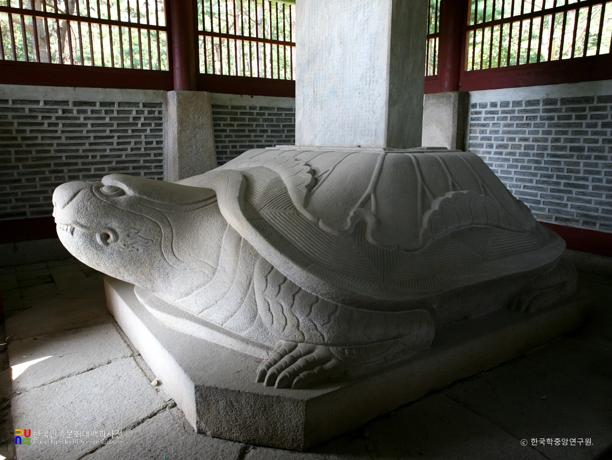 남양주 순강원 인빈김씨 신도비의 귀부