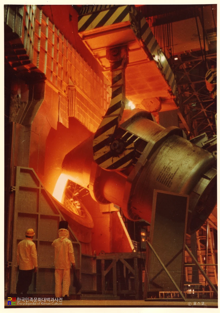 포항제철 제강공장