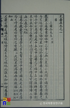 극재집