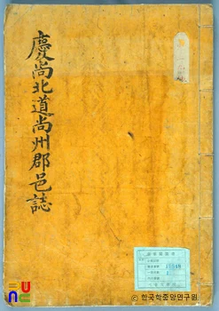 상주군시카고 슬롯