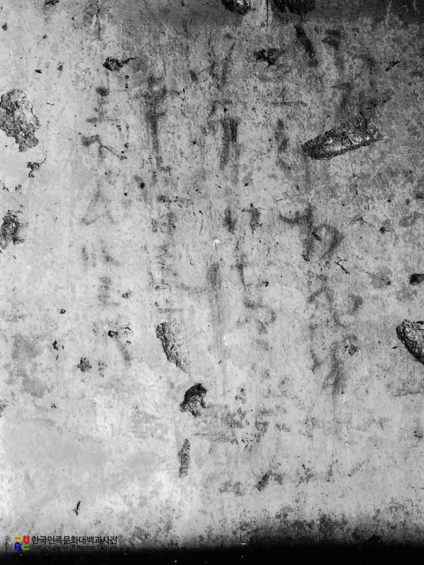 평안남도 중화 진파리 4호분 현실 북벽 묵서