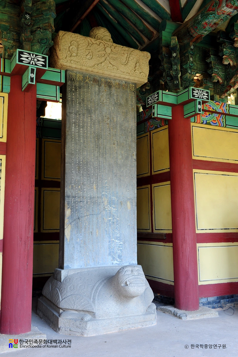 여수 통제이공 수군대첩비 정측면