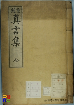 슬롯 머신 전략