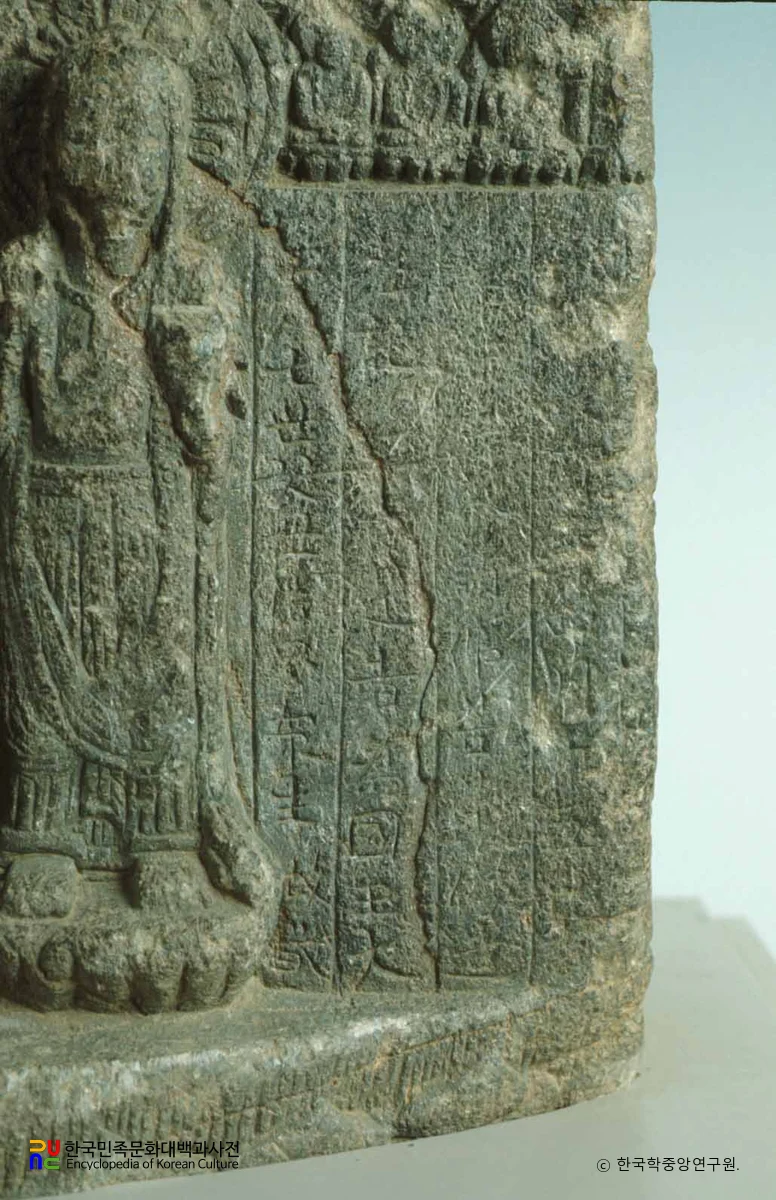 계유명삼존천불비상