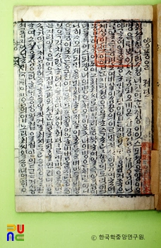 양풍운전