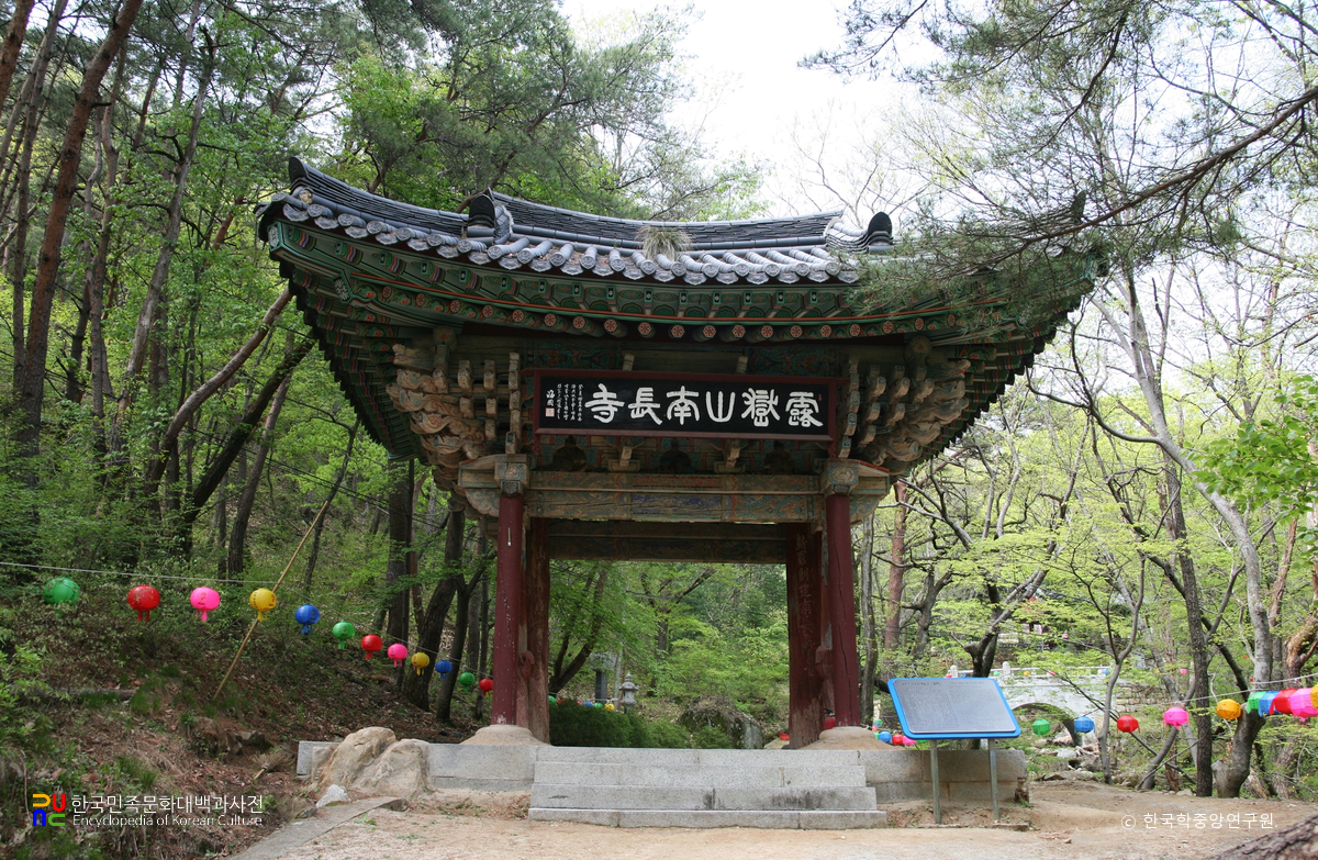 상주 남장사 일주문