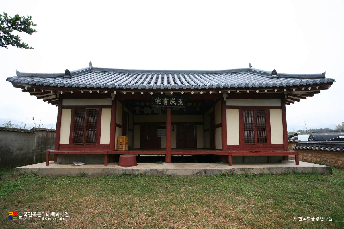 상주 옥성서원 명륜당 정면
