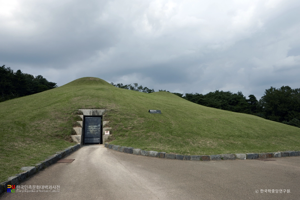 공주 송산리 고분군 중 6호분 정면