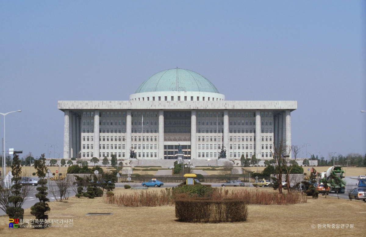 국회의사당