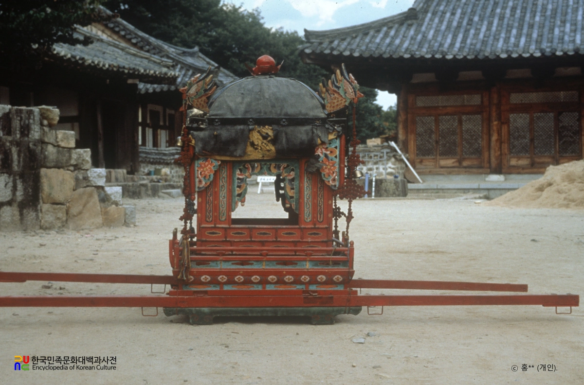 연