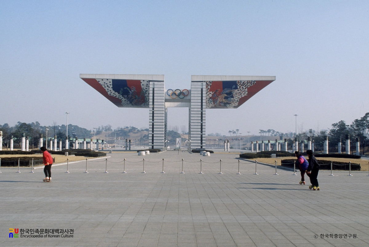 올림픽공원 평화의문