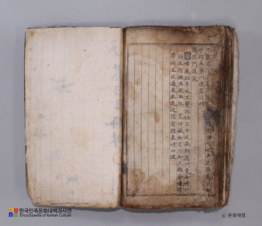 삼강행실효자도