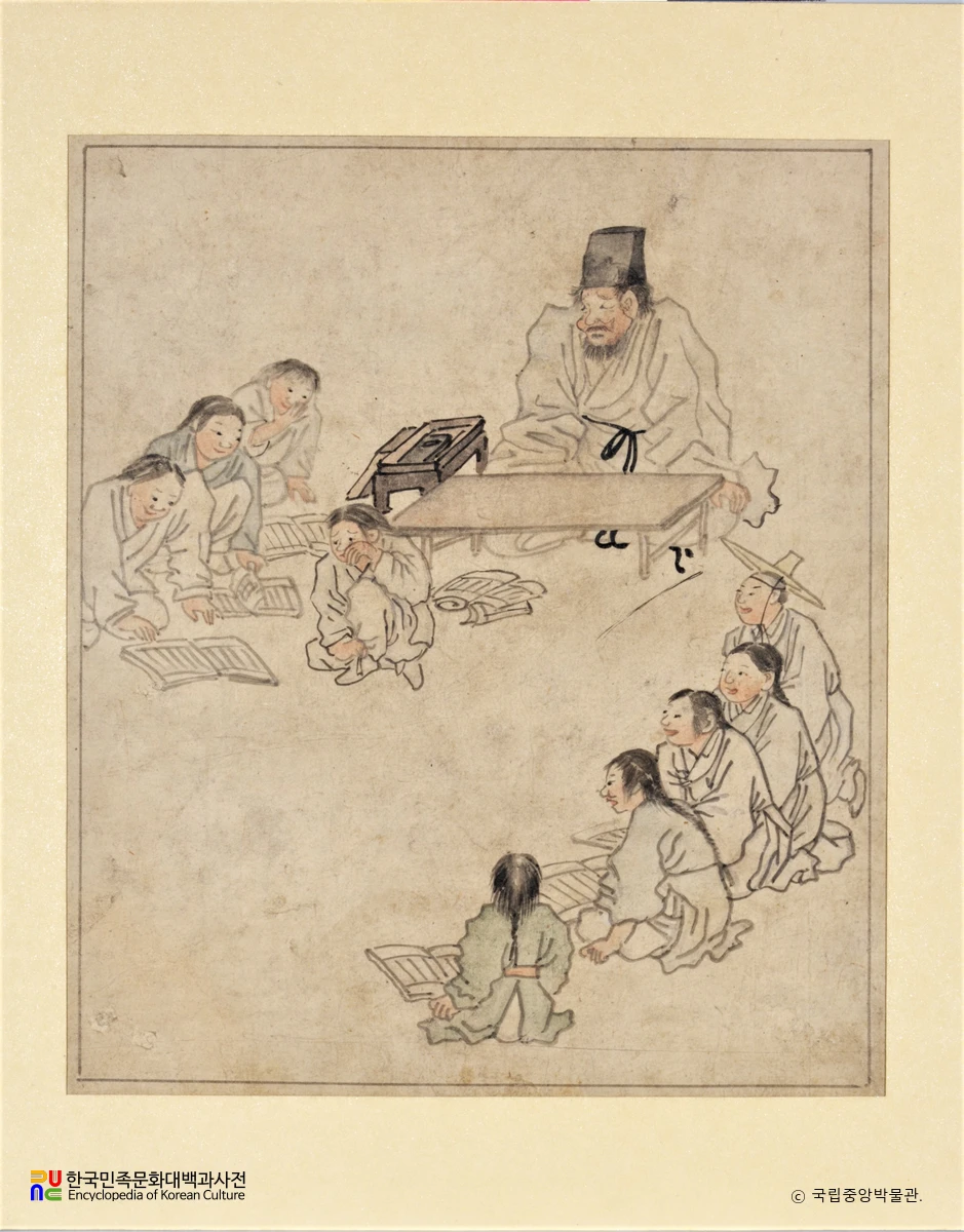 김홍도 필 풍속도 화첩