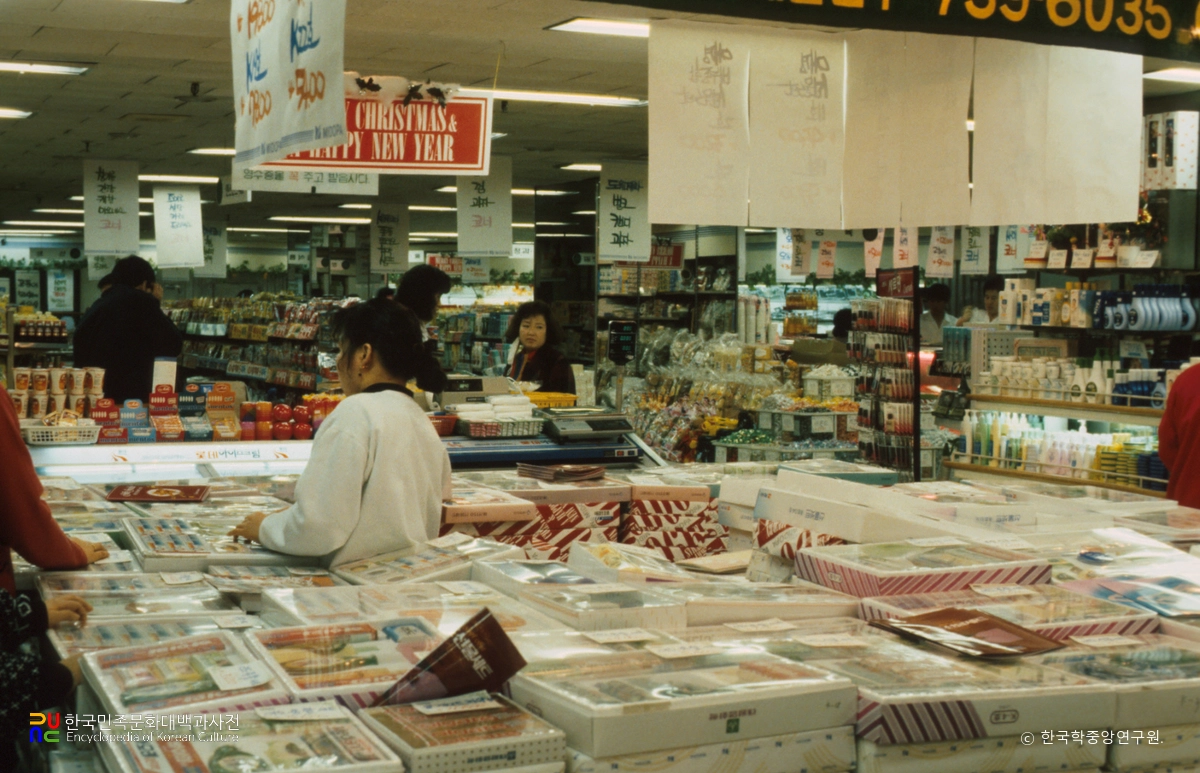 슈퍼마켓