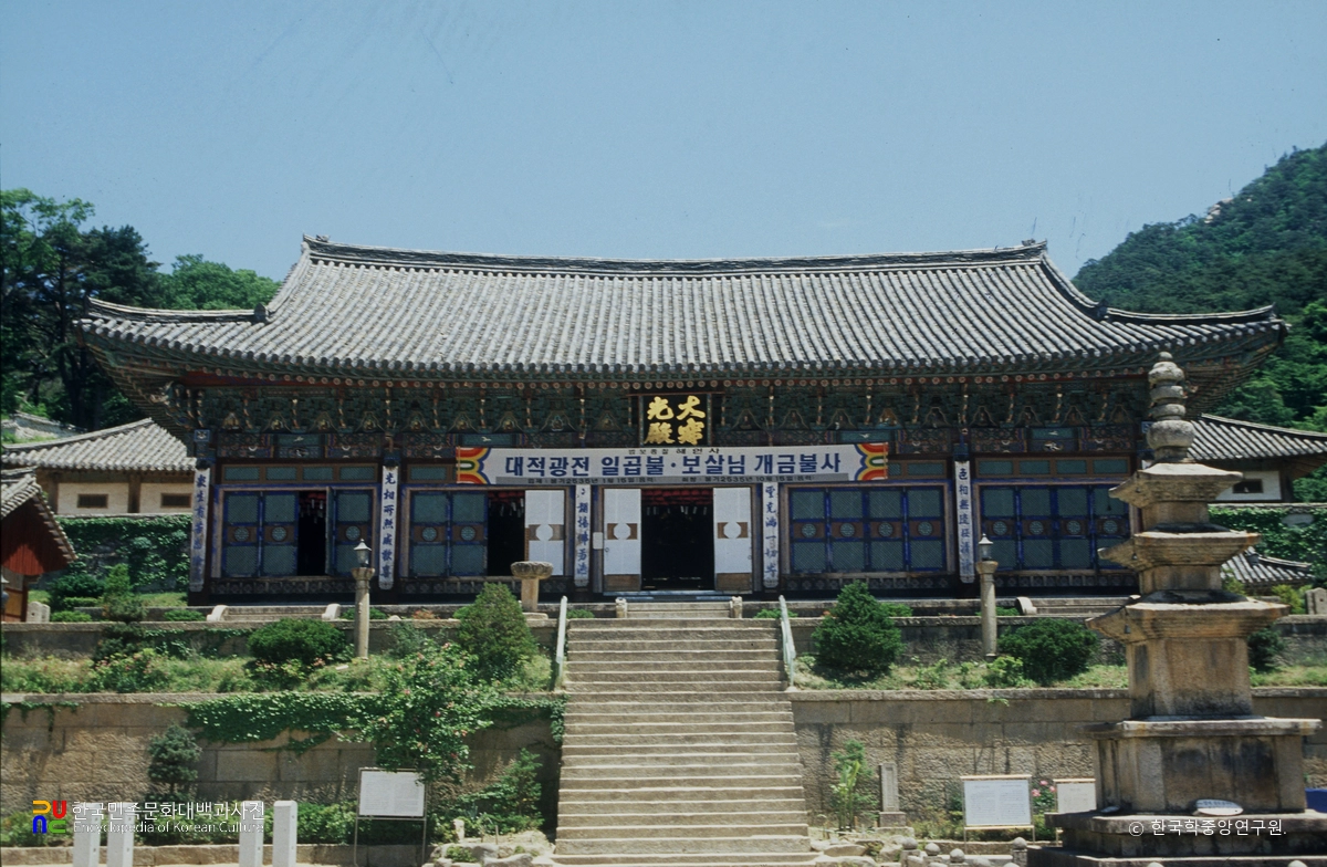 합천 해인사 대적광전