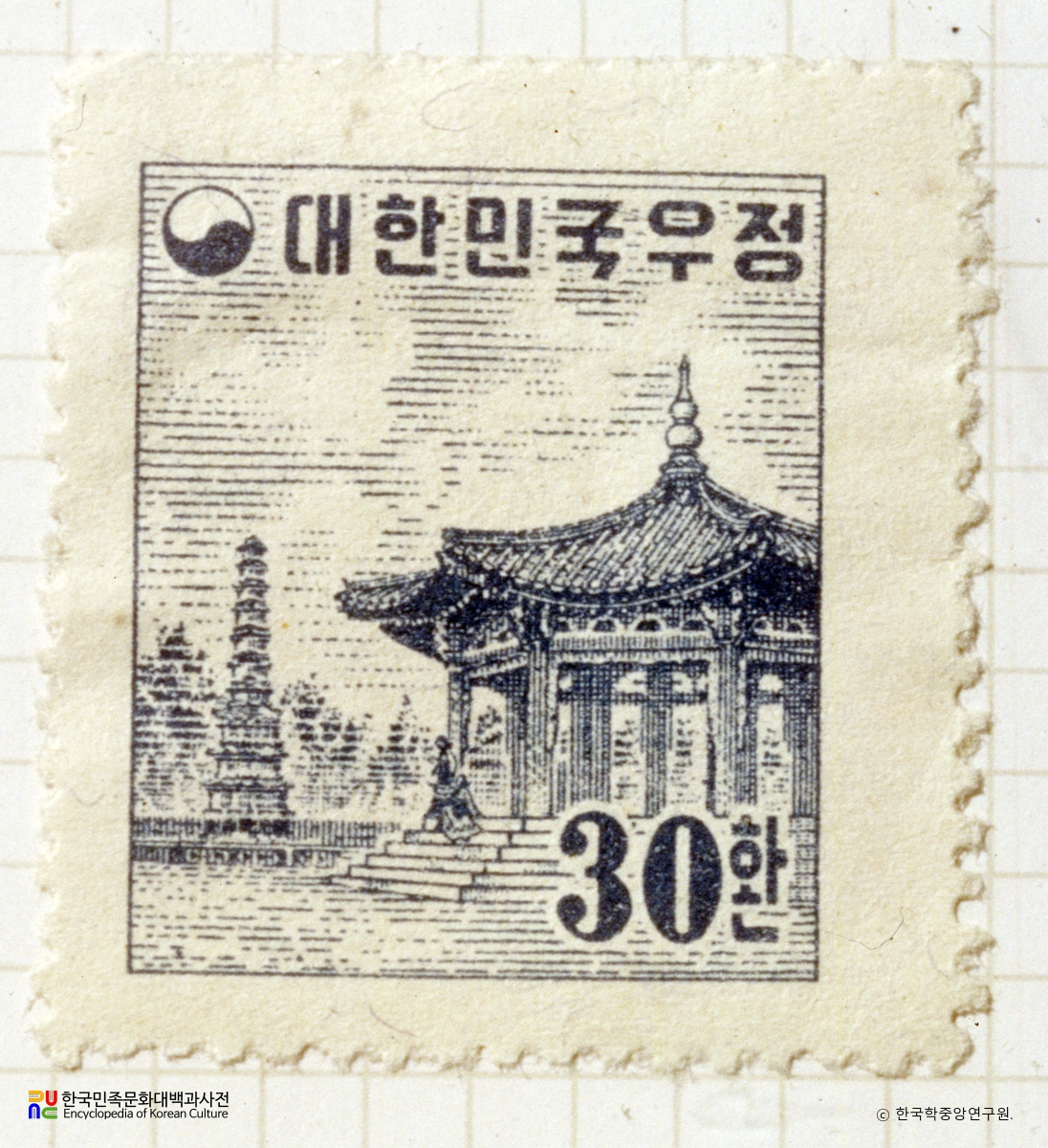 대한민국 보통우표(1954년)