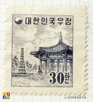 대한민국 보통우표(1954년)