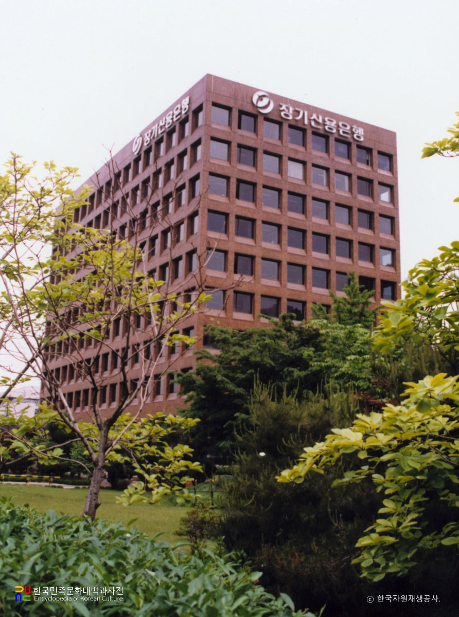 한국장기신용은행