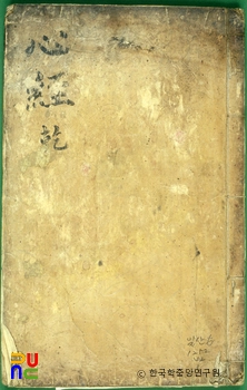 심경