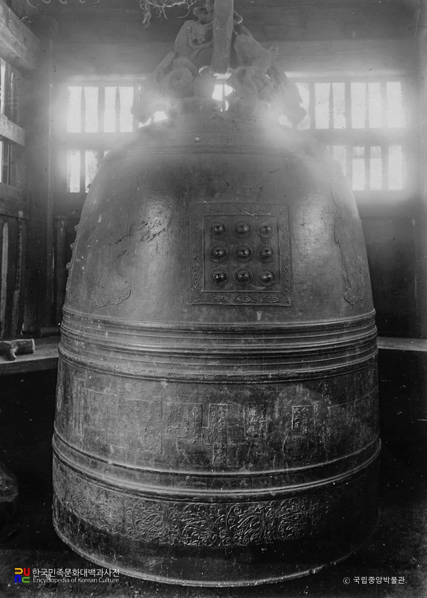 고성 유점사 옹정7년개주 범종