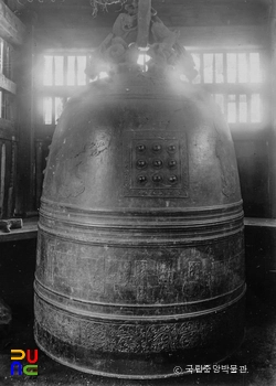 고성 유점사 옹정7년개주 범종