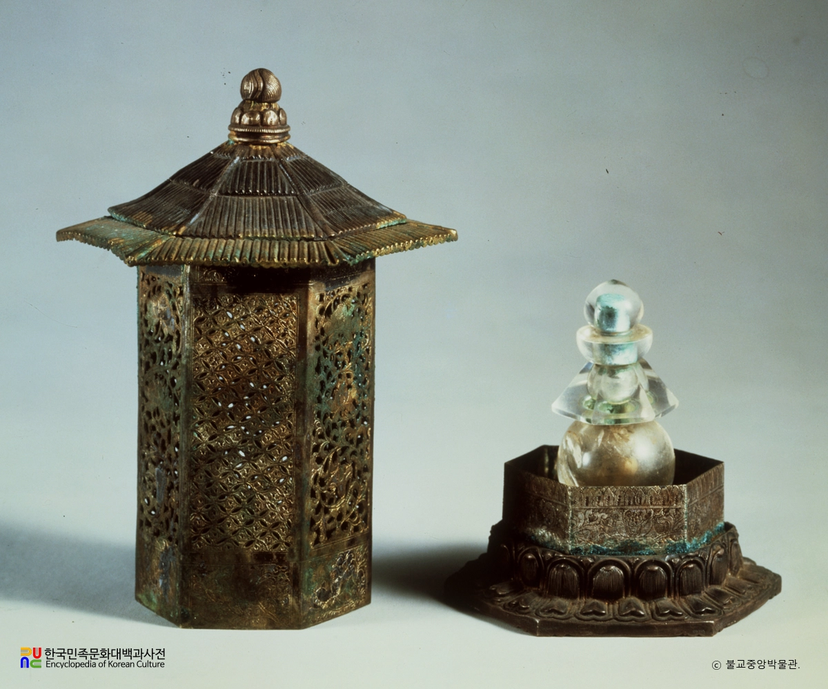 남양주 수종사 부도 사리장엄구