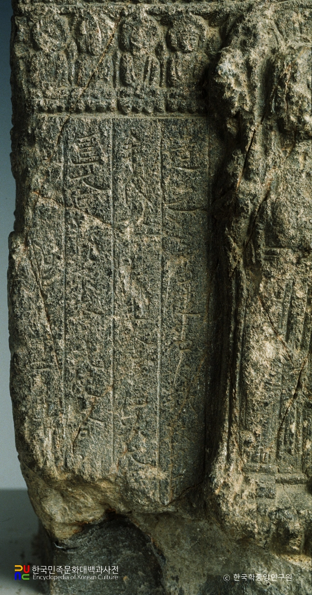 계유명삼존천불비상