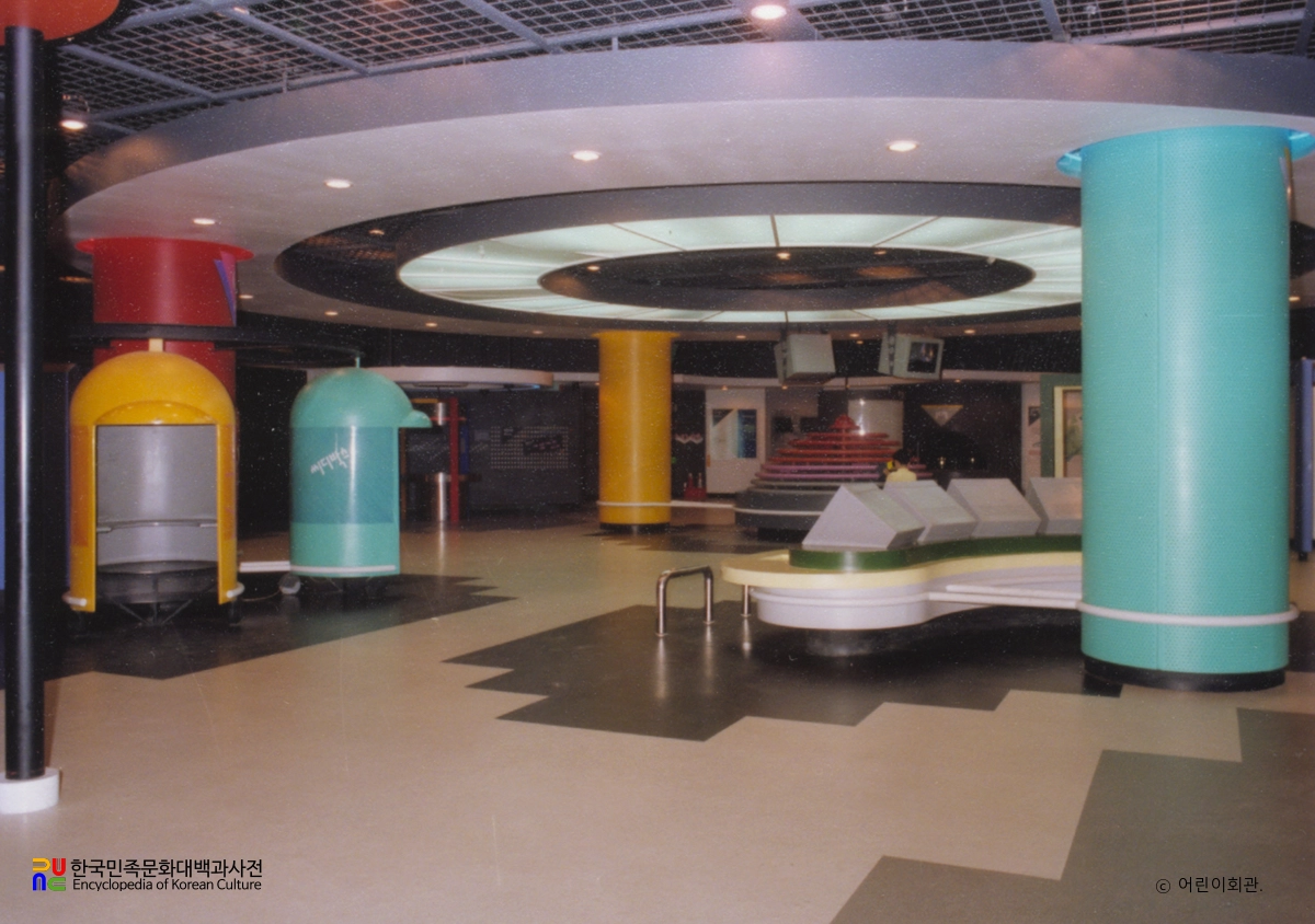 어린이회관(학생과학관)