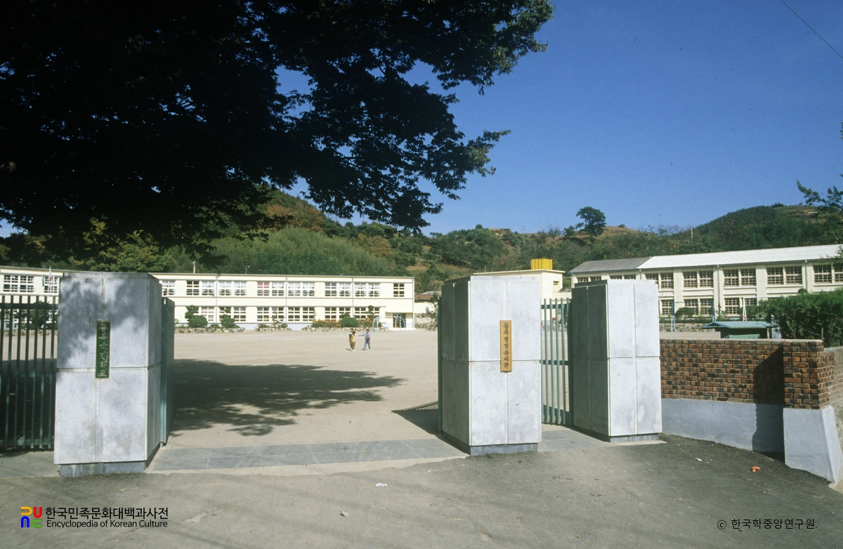 동복국민학교