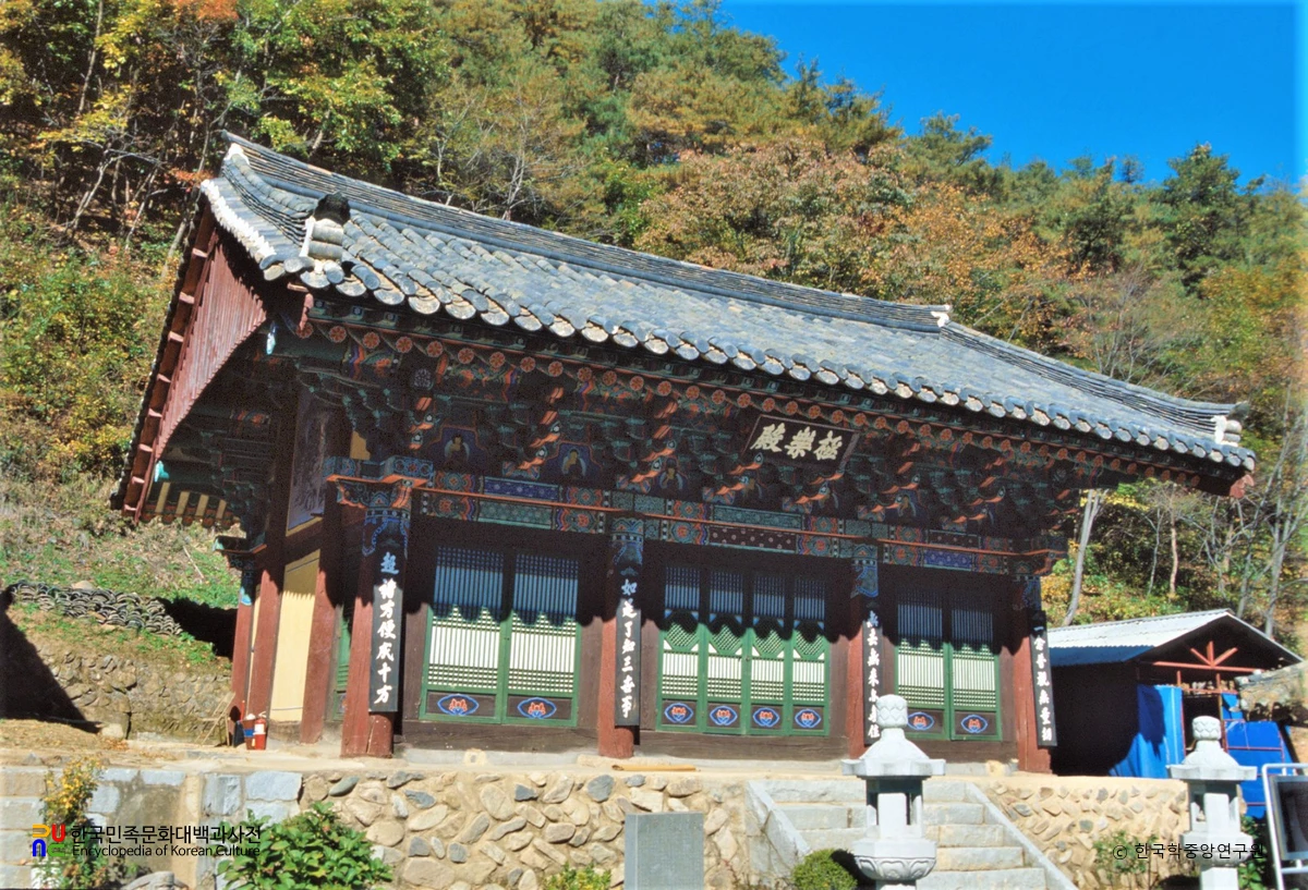 청송 보광사 극락전