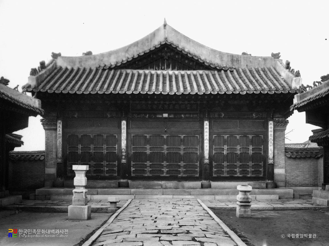 서울 남묘 정전 정면