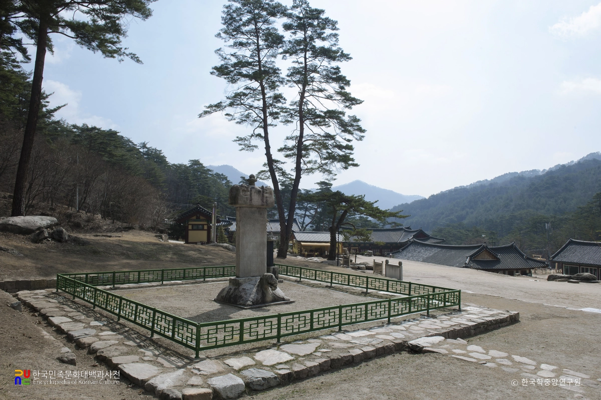 영월 흥녕사지 징효대사탑비