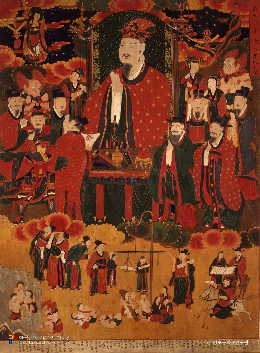 고성 옥천사 시왕도(제9도시대왕)