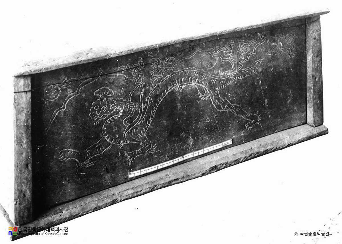 전 유방헌 묘 출토 석관, 묘지