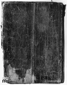 전남 담양 고문서 미암일기 3책