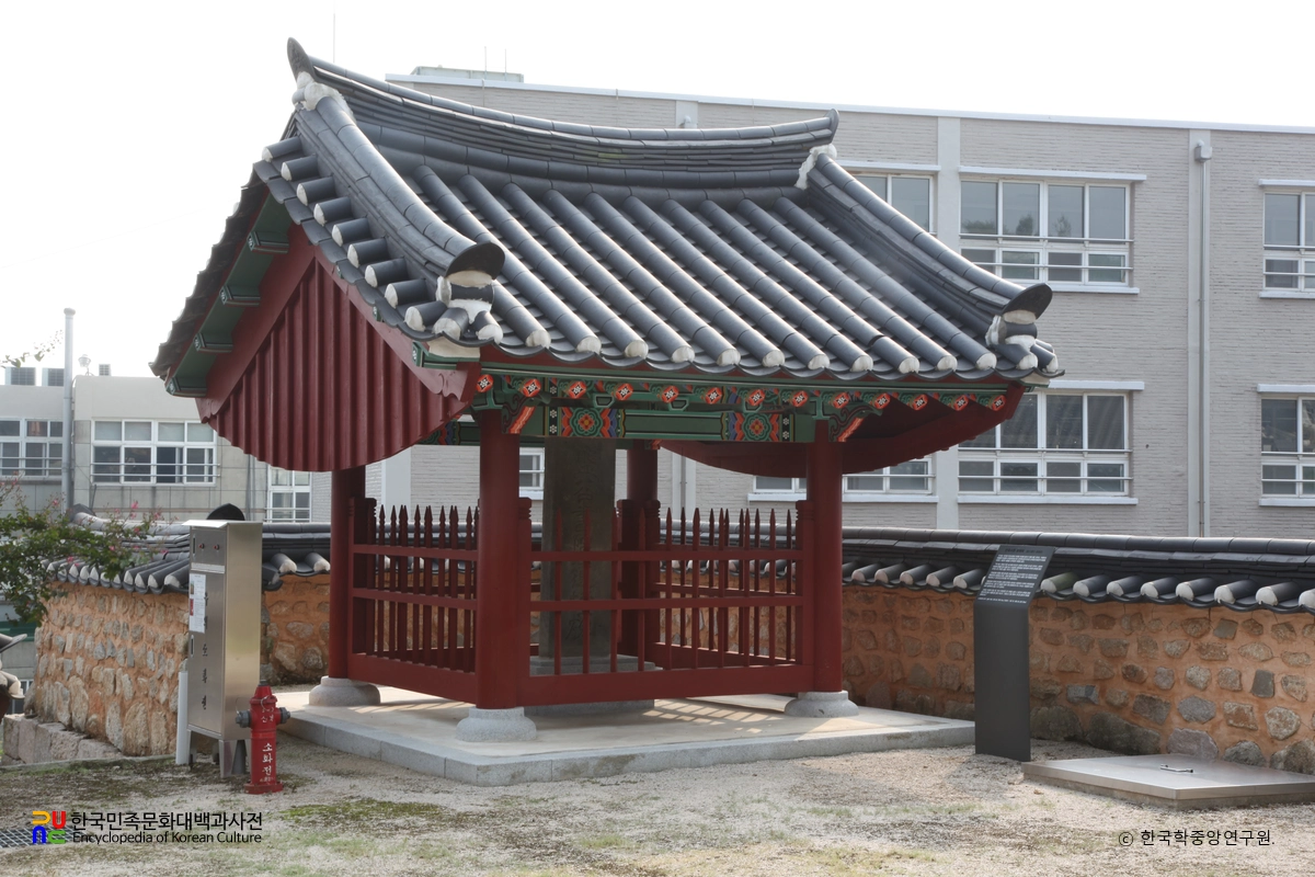 거제 반곡서원 중 유허비각 정측면