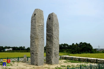 강릉 굴산사지 당간지주 후측면