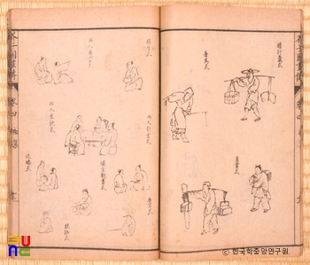 개자원화전