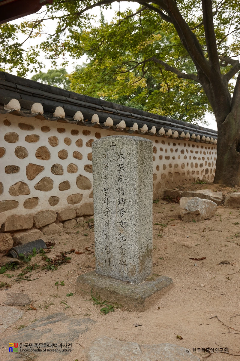 강화 대한성공회 강화성당 중 알마수녀 기념비 정측면